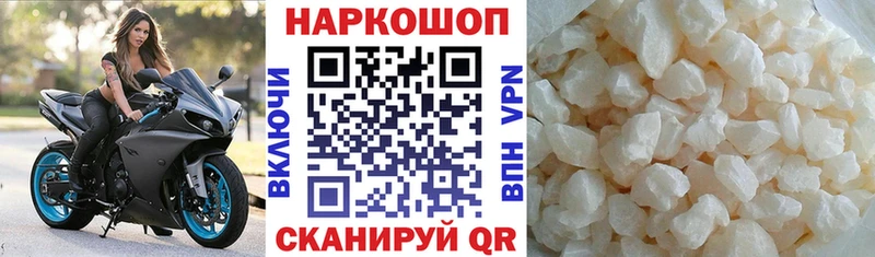 Купить закладку АМФЕТАМИН  Метадон  COCAIN  Меф  Тюмень