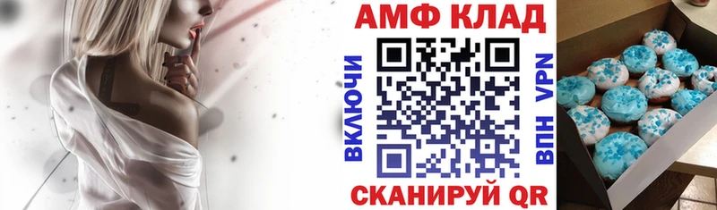 АМФЕТАМИН VHQ  Купить где  Тюмень