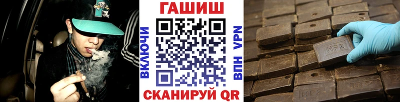 ГАШ Изолятор Тюмень