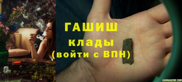 спайс Краснослободск
