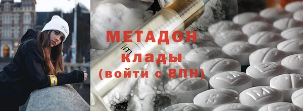 спайс Краснослободск