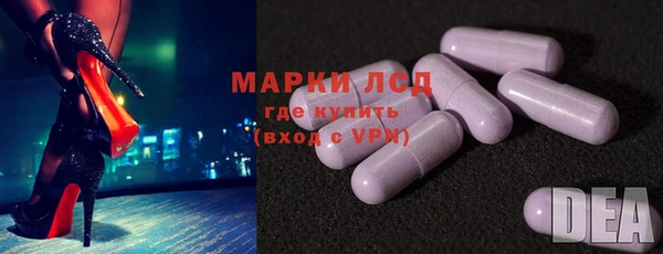 крисы Красноперекопск
