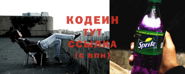 крисы Красноперекопск