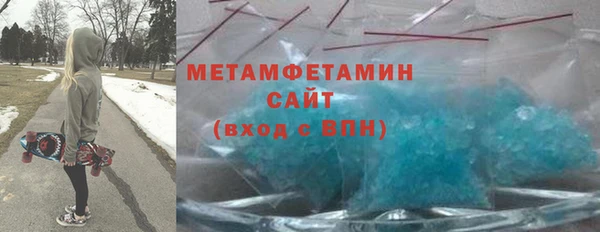 спайс Краснослободск