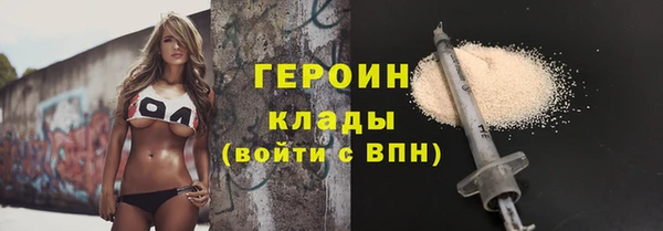спайс Краснослободск