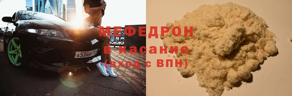 крисы Красноперекопск