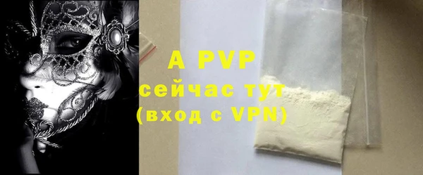 ешки Краснотурьинск