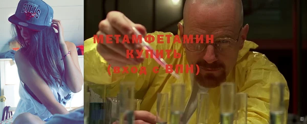 спайс Краснослободск