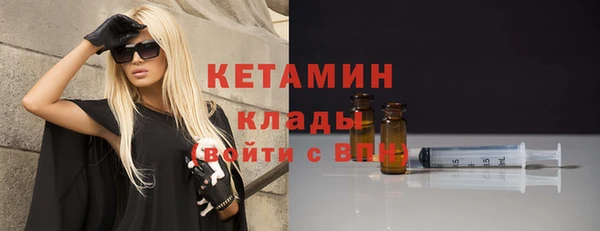 крисы Красноперекопск