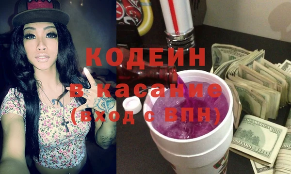 спайс Краснослободск