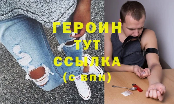 крисы Красноперекопск