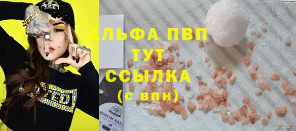 крисы Красноперекопск