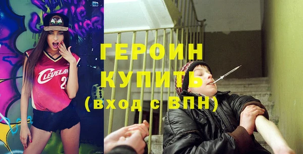 крисы Красноперекопск