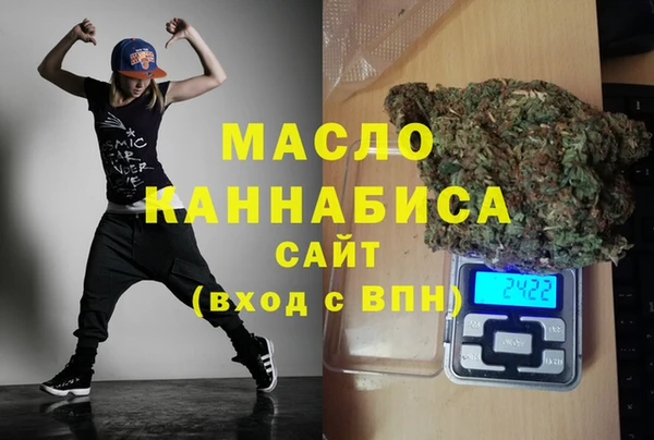 спайс Краснослободск