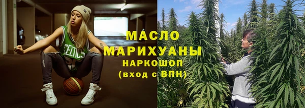 крисы Красноперекопск