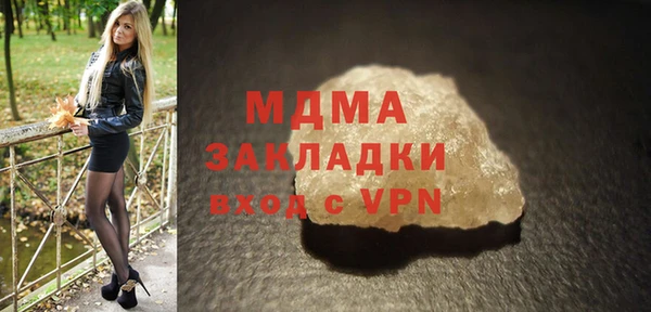 крисы Красноперекопск