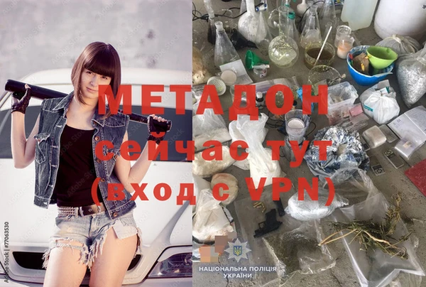 спайс Краснослободск