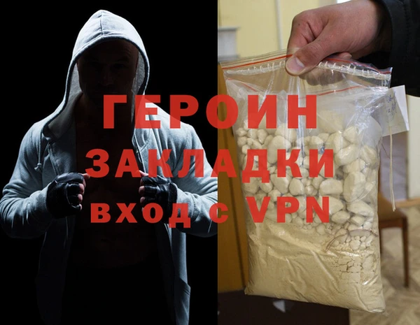 спайс Краснослободск