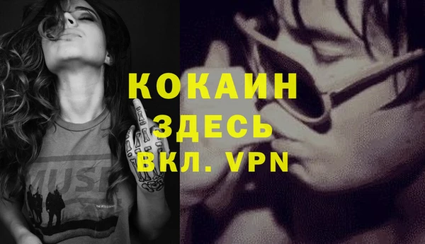 ешки Краснотурьинск