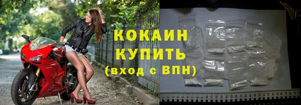 спайс Краснослободск