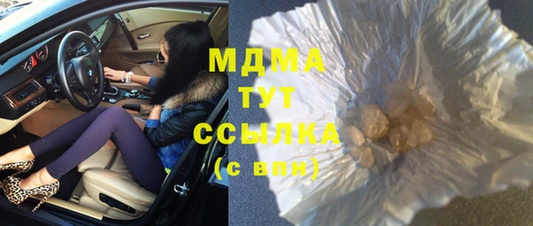 ешки Краснотурьинск