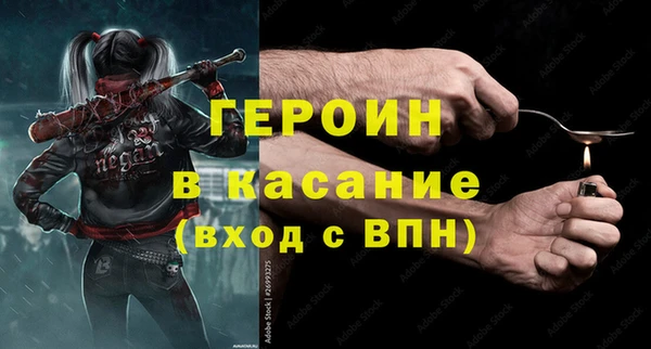 ешки Краснотурьинск