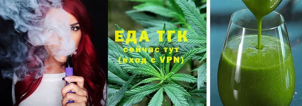 спайс Краснослободск