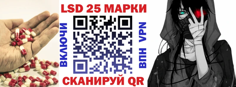 ЛСД экстази кислота  Купить закладки  Тюмень 