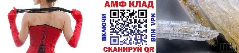 Первитин пудра  Купить закладки  Тюмень 