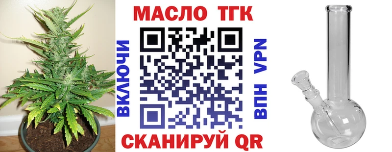 Купить где  Тюмень  Дистиллят ТГК Wax 